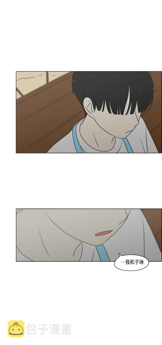 [第406话] 在水上乐园发生的事（1）3