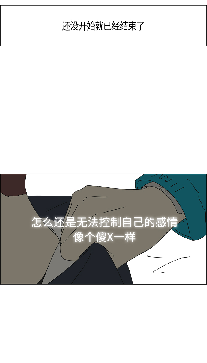 [第287话] 陌生的情感0