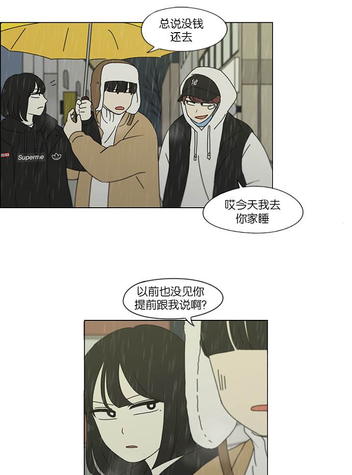 [第158话] 灯下黑4