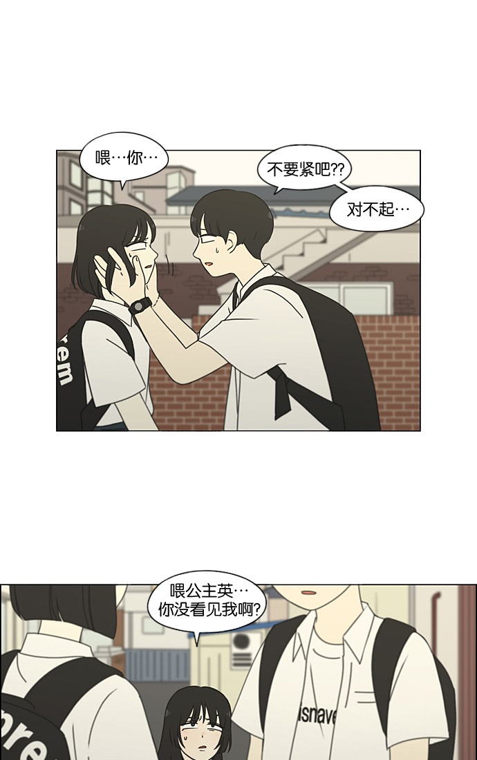 [第200话] 忍三次会忍出病3
