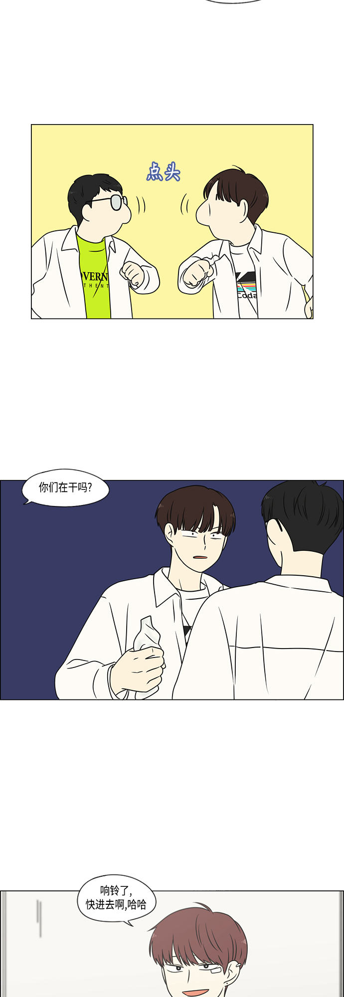 [第399话] Touch，Down4