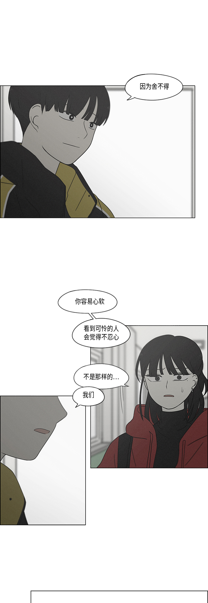 [第365话] Nineteen3