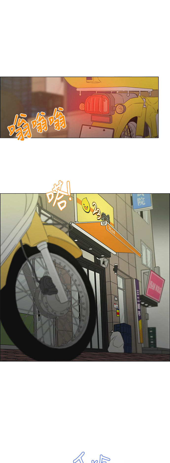 [第309话] 方向指示灯1