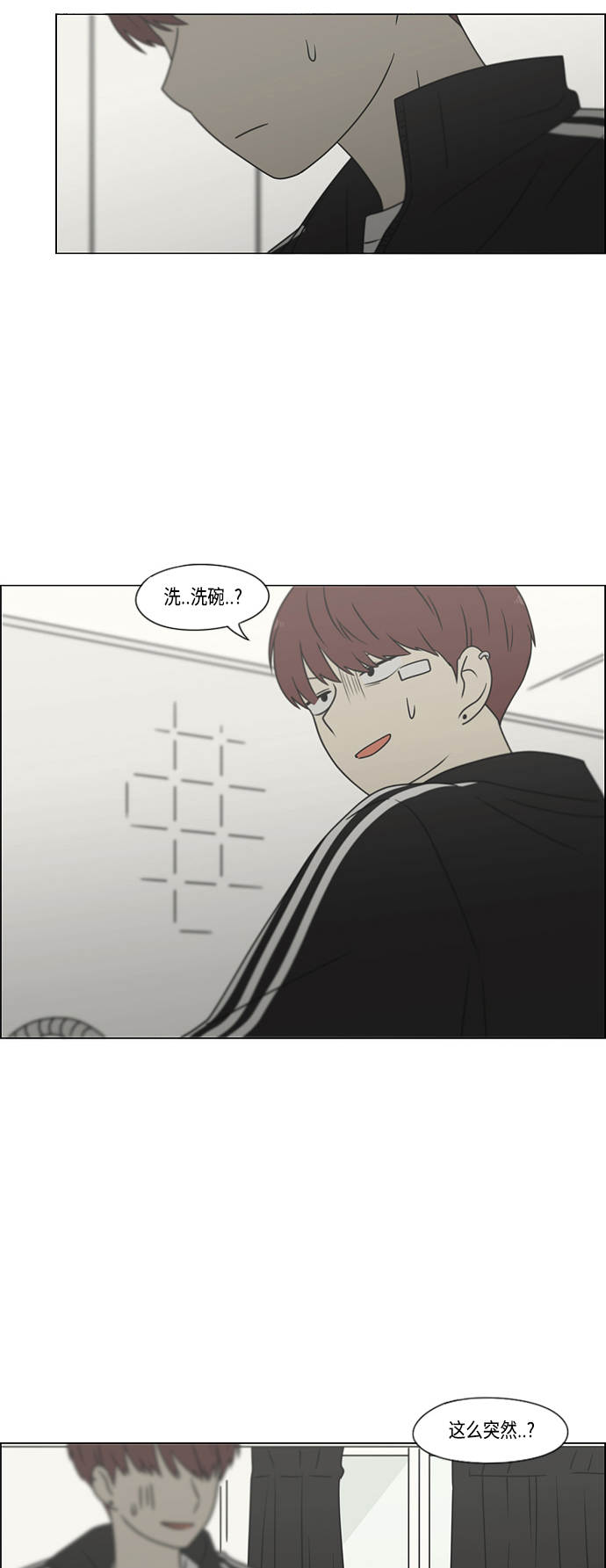 [第394话] Out of luck4
