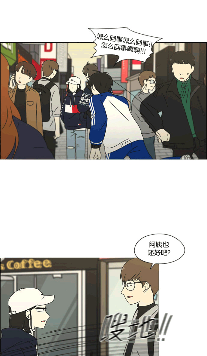 [第165话] 渐入佳境2