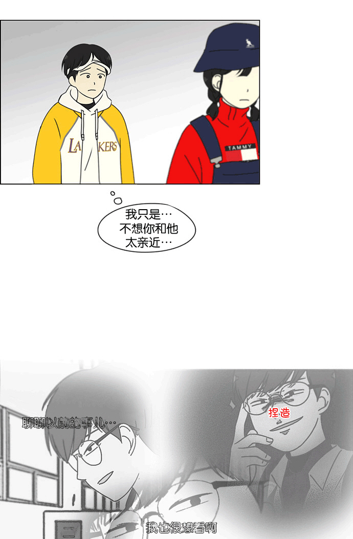 [第167话] COMPLEX0