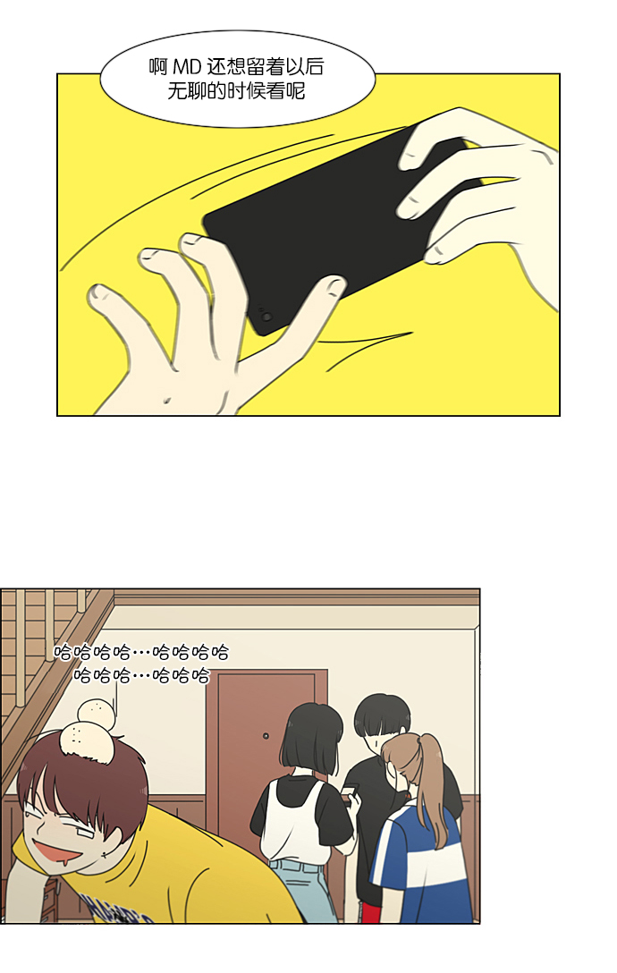 [第229话] 在海边发生的事（9）3