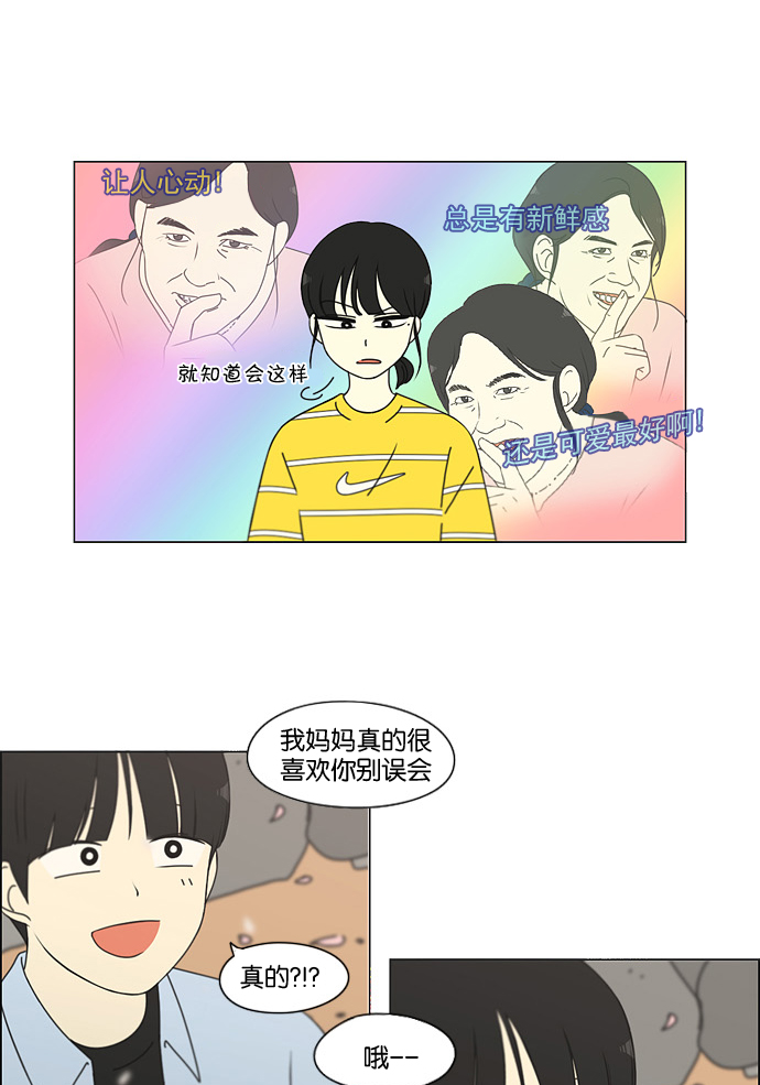 [第182话] YOU0