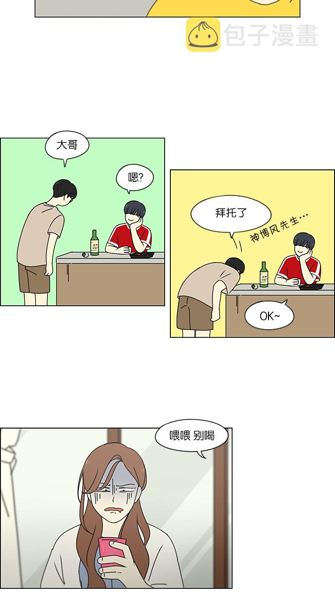 [第227话] 在海边发生的事（7）1
