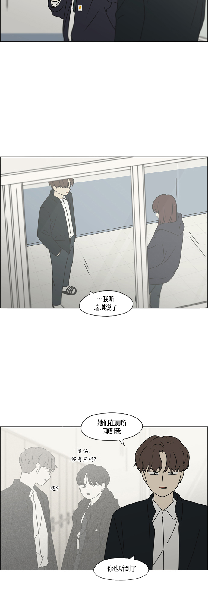 [第388话]Too late1