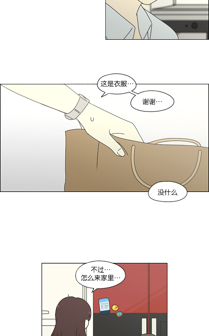 [第234话] Luv coin4