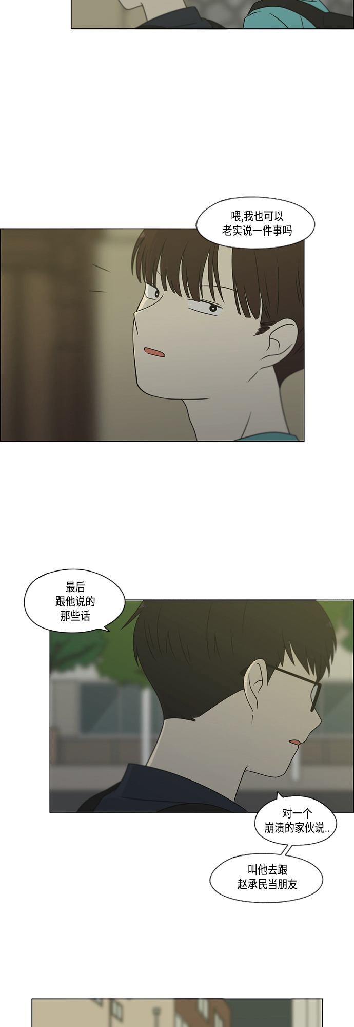 [第416话] 内视反听0