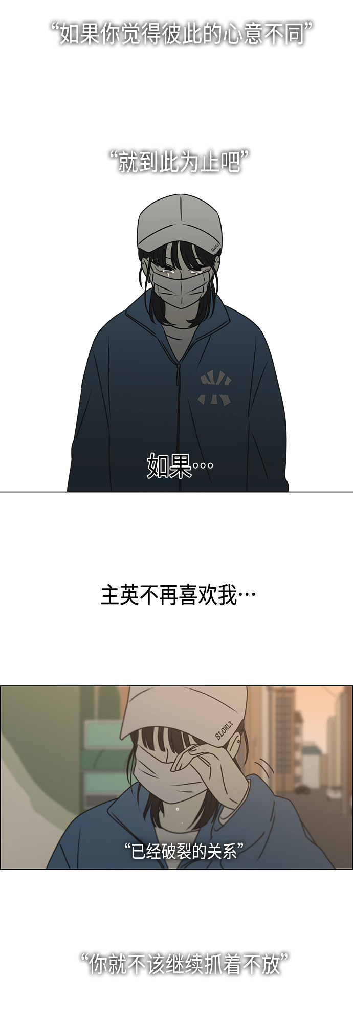 [第389话] 明确立场part20