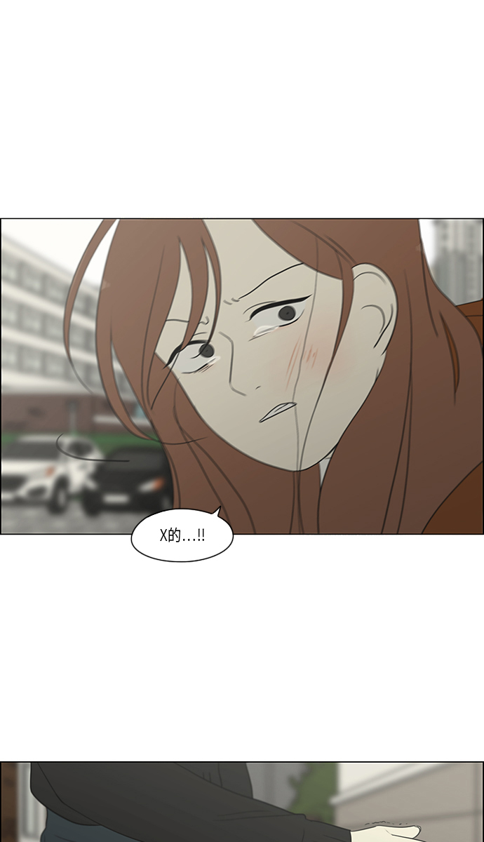 [第317话] 这也算是朋友2