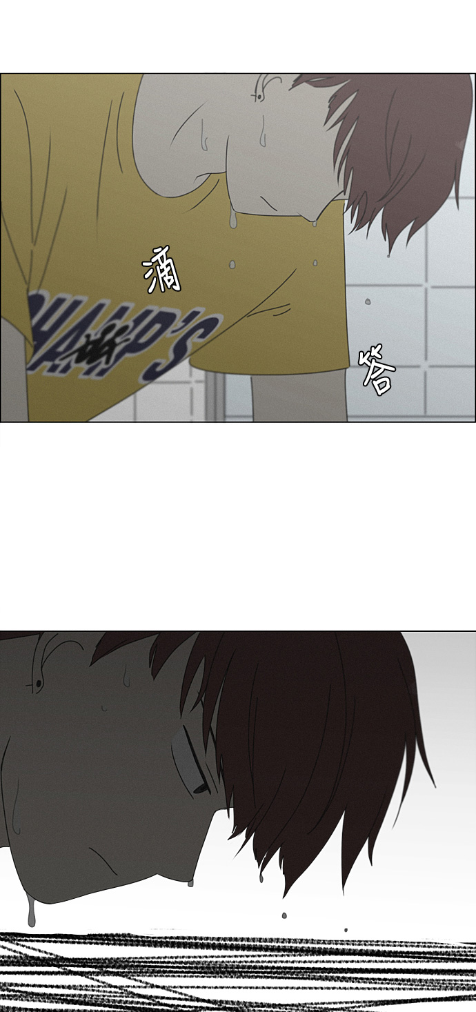 [第292话] RE：罪与罚（5）1