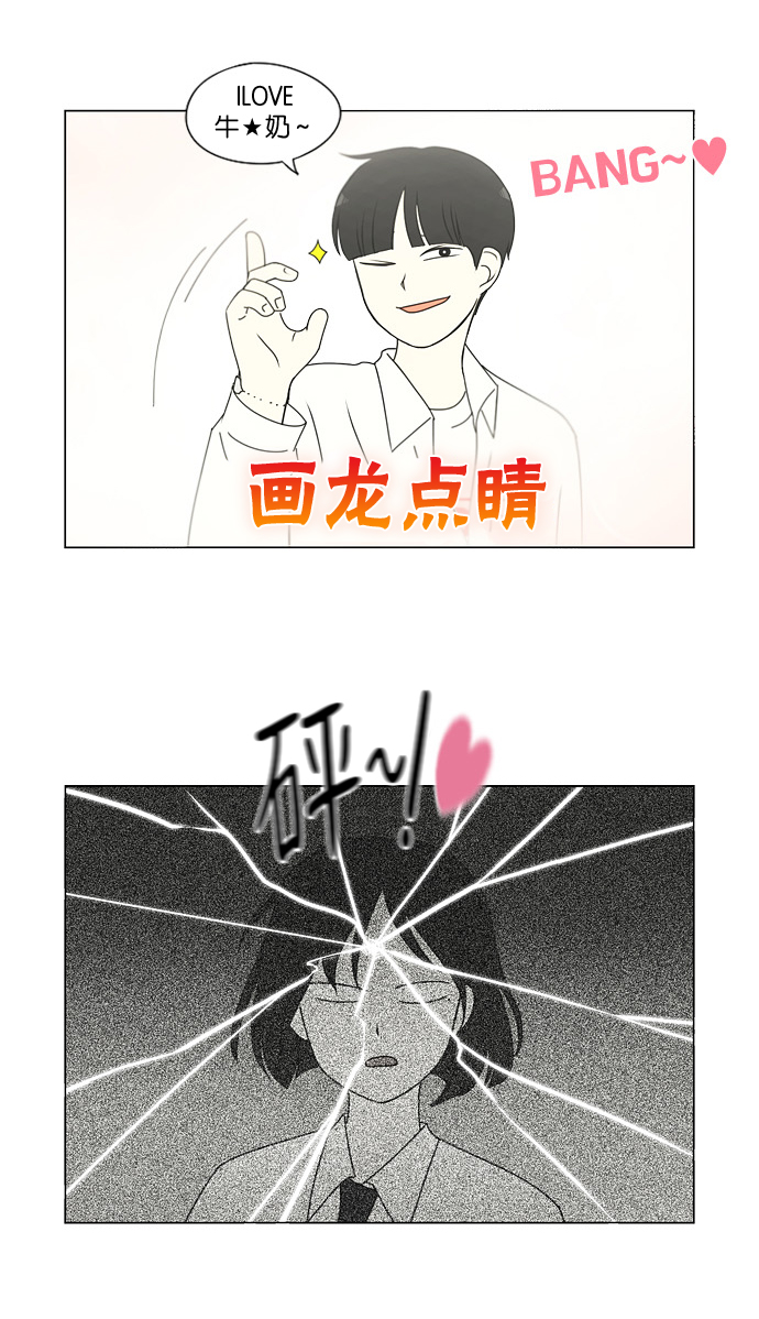 [第184话] 意图是好的，可是1