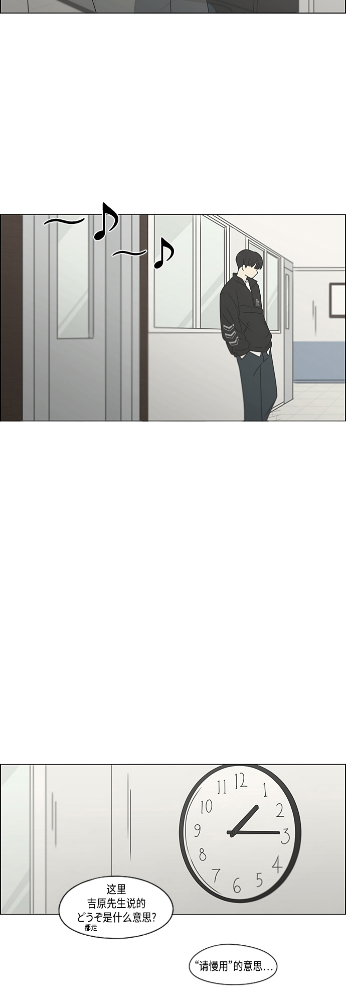 [第376话] 八卦4