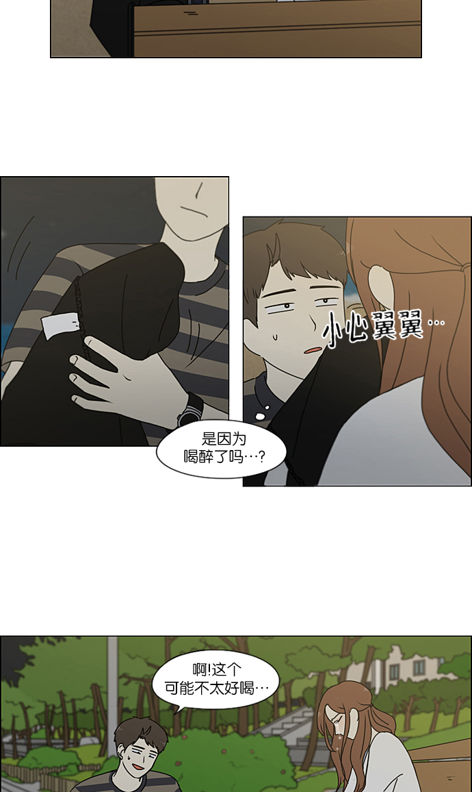 [第228话] 在海边发生的事（8）4