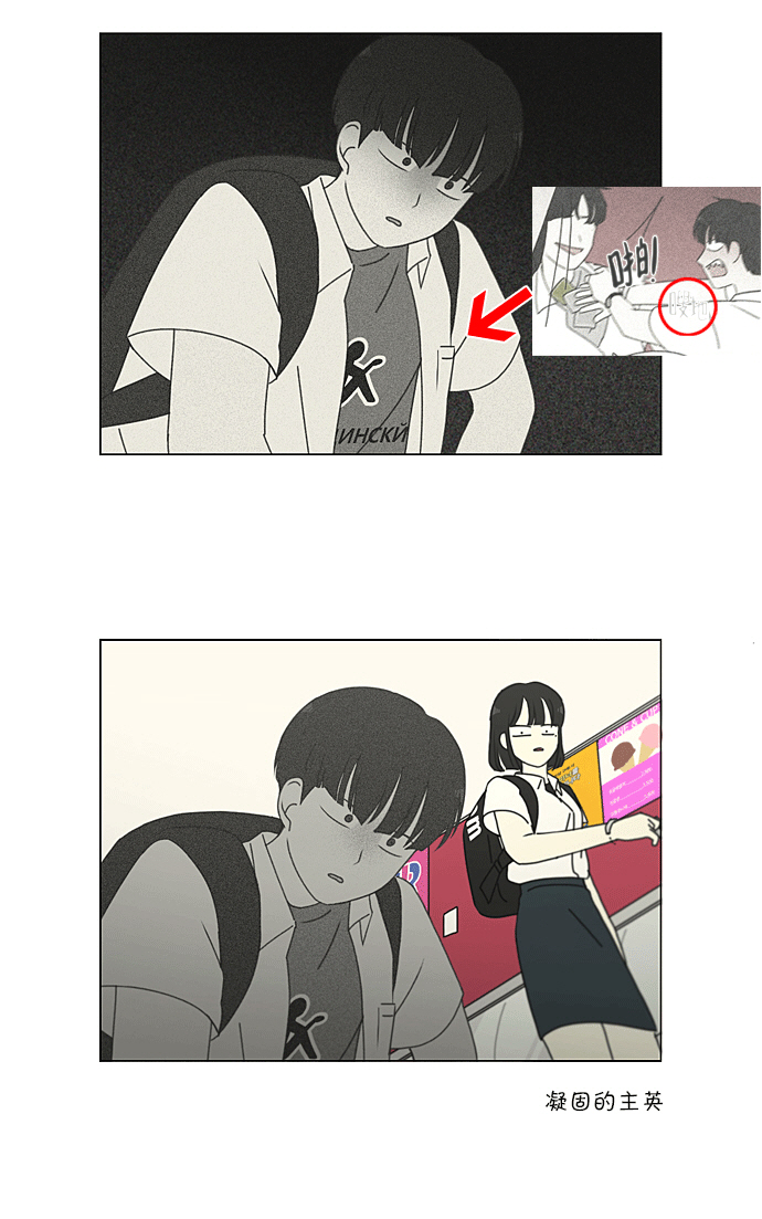 [第219话] 燃烧点1