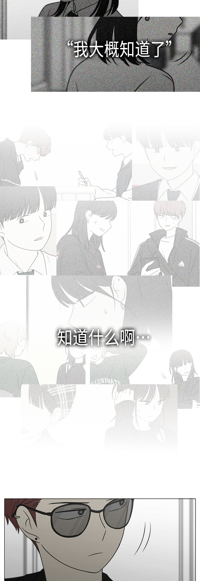 [第401话] 准备长大part2<毕业照>2