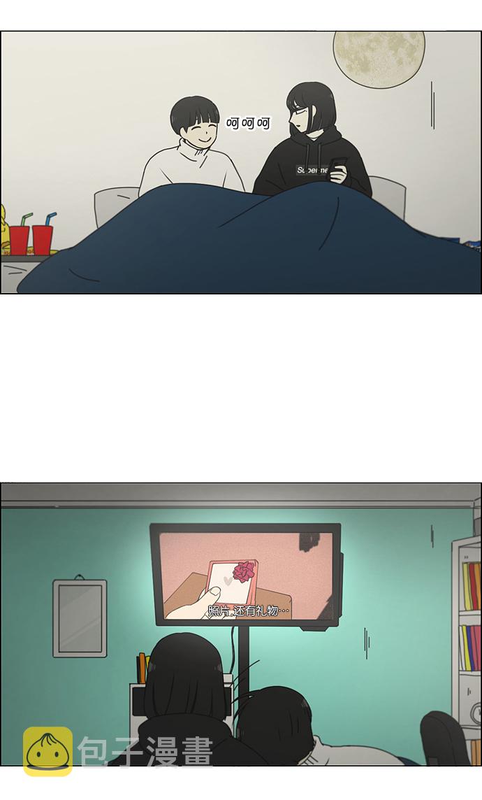 [第157话] 不想记得…那就不记得 哈2
