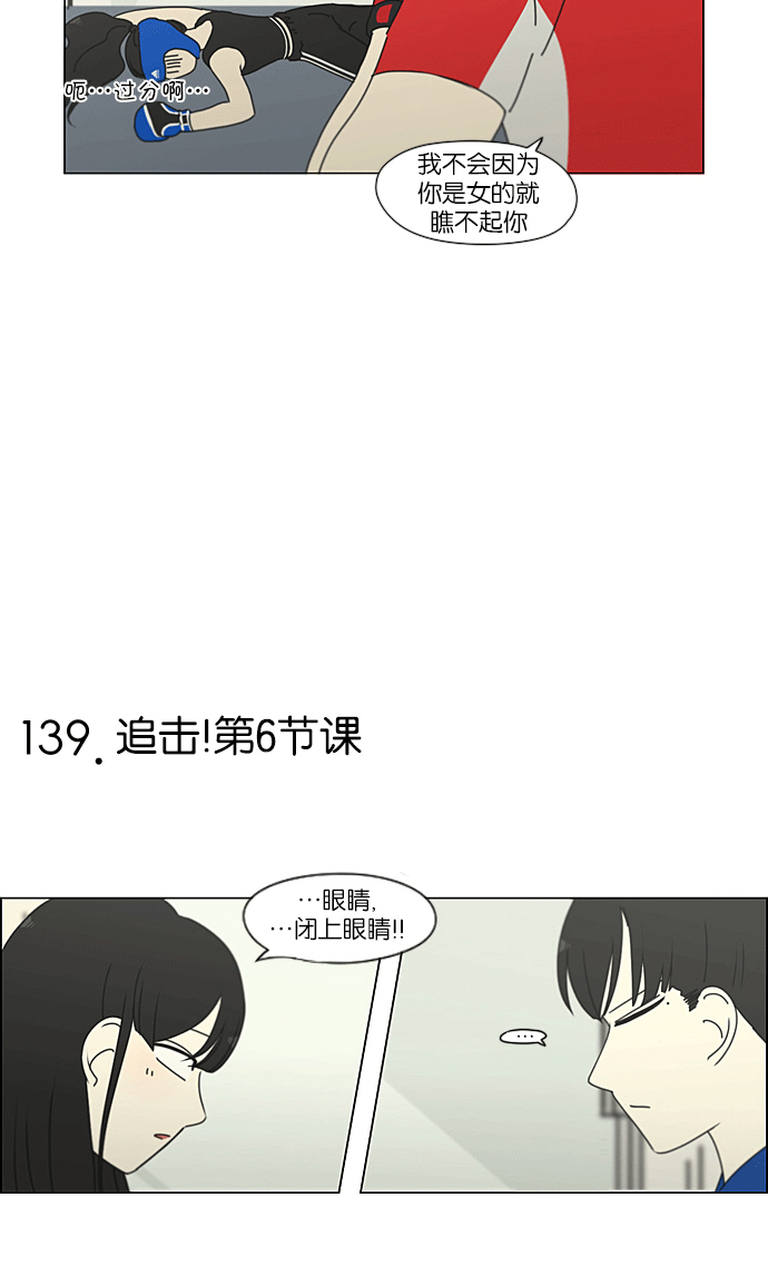 [特别篇] Change off3