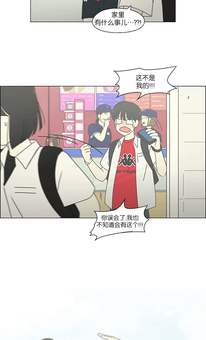 [第219话] 燃烧点4