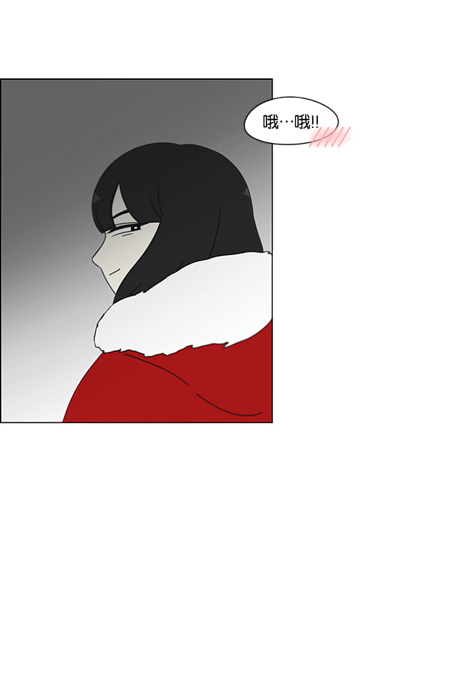 [第195话] Boy Recipe (6)3