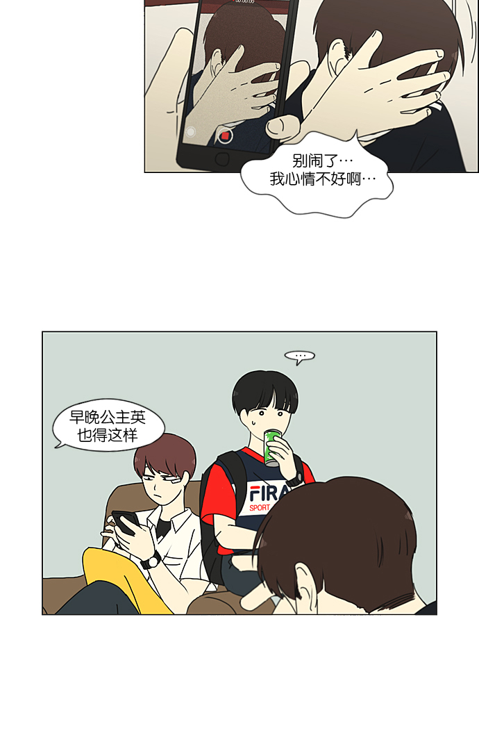 [第214话] 单向通行3