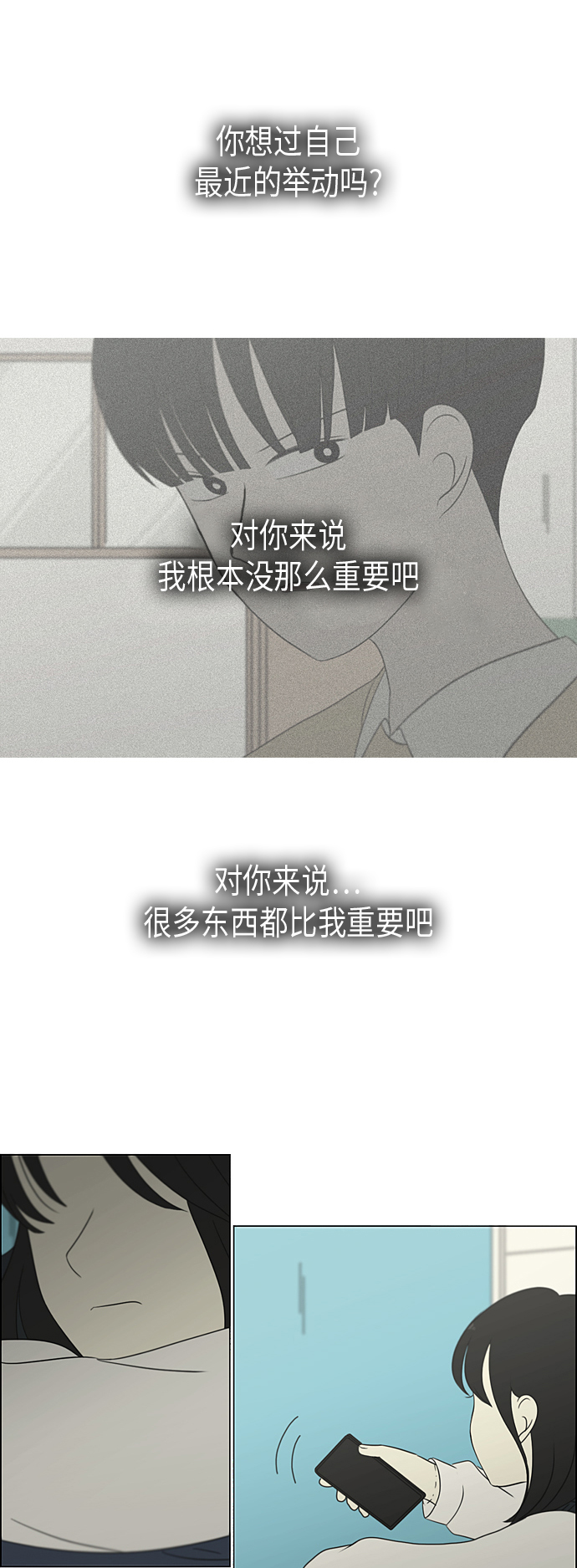 [第305话] DEEP BLUE1