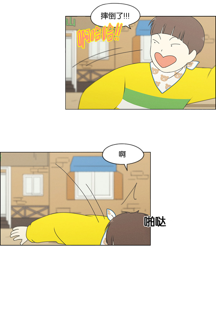 [第174话] Sunflower（1）4