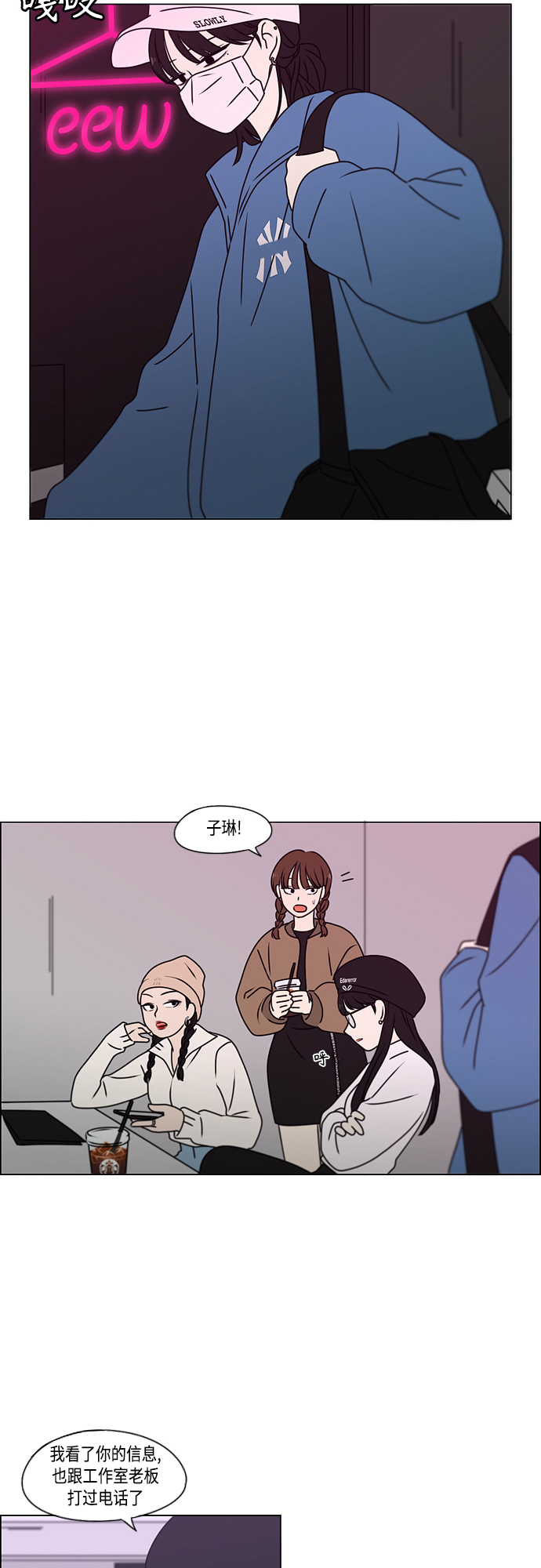 [第389话] 明确立场part22
