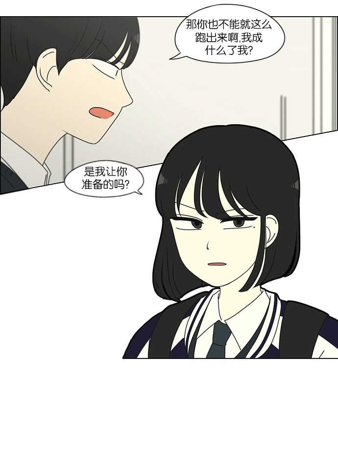 [第159话] 甲和乙3