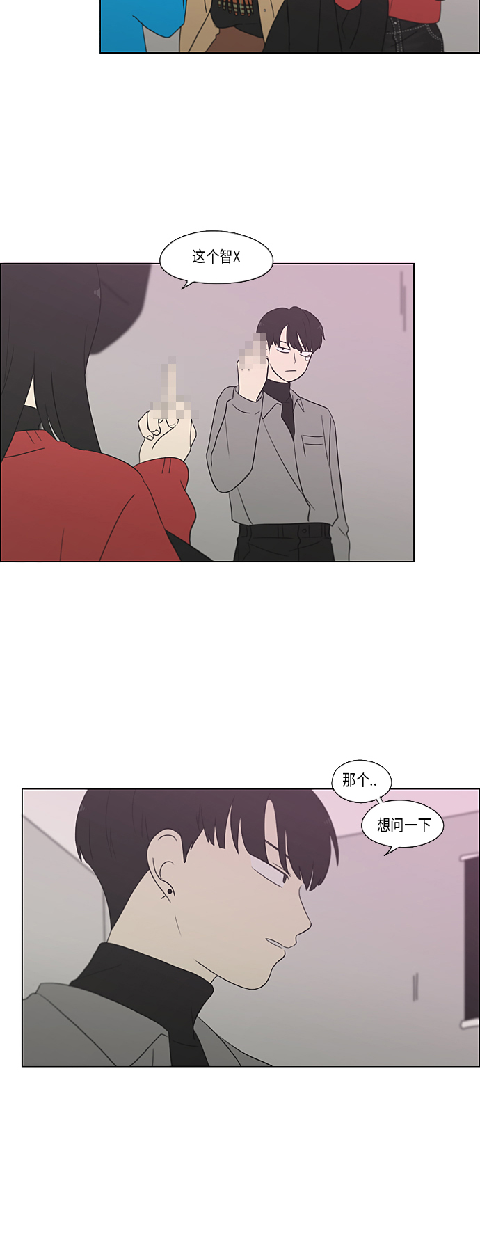 [第357话] 进退两难（3）4