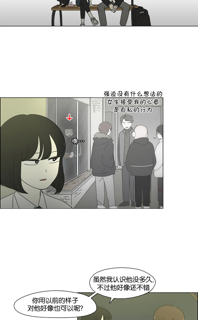 [第180话] 一句话的分量2