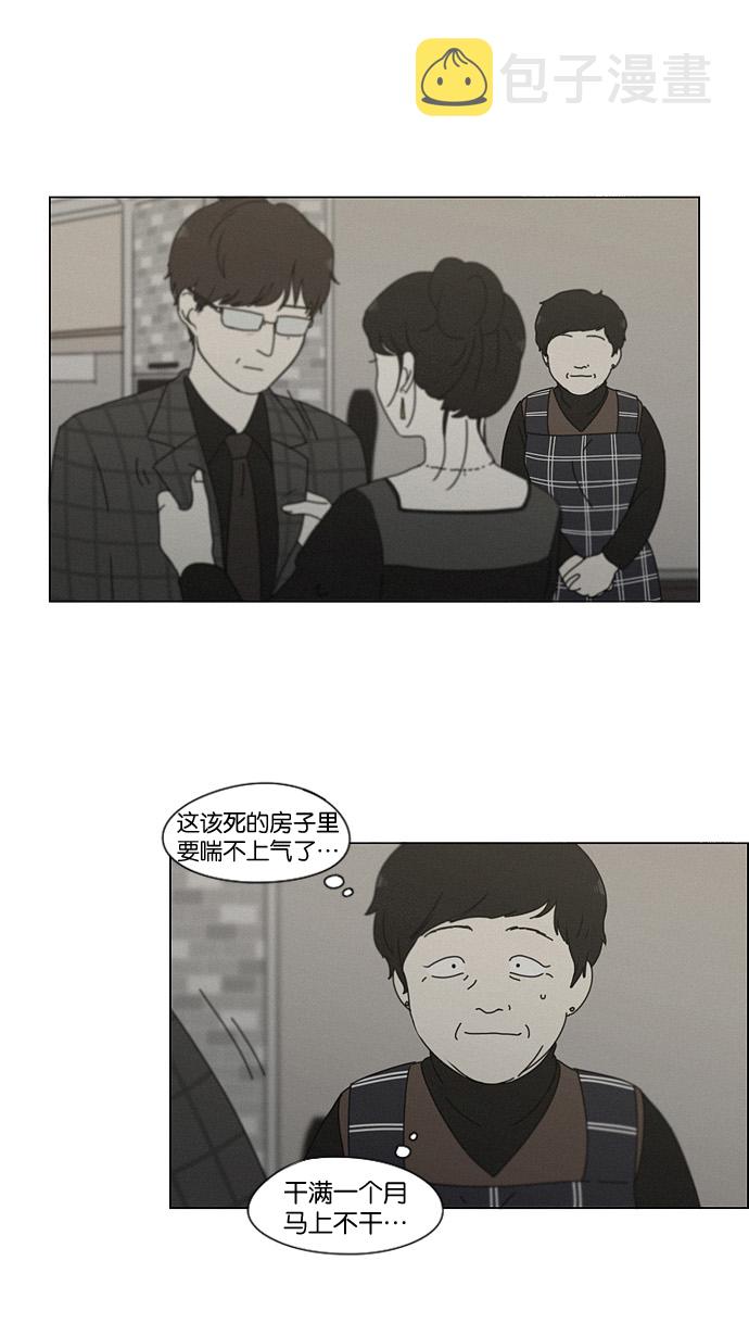 [第179话] Sunflower（6）3