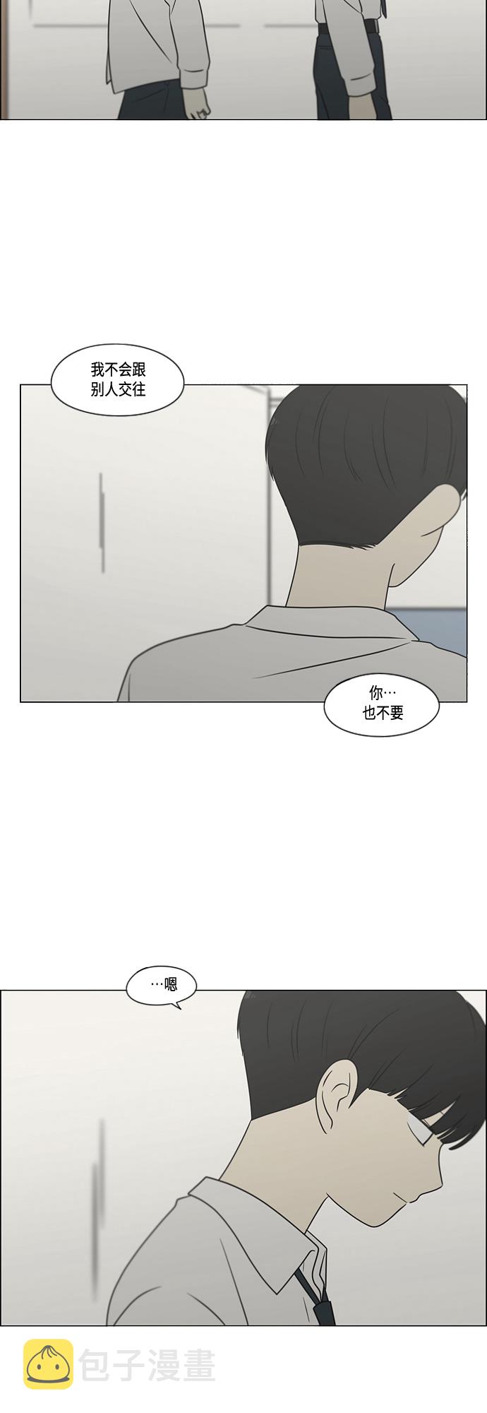 [第404话]4