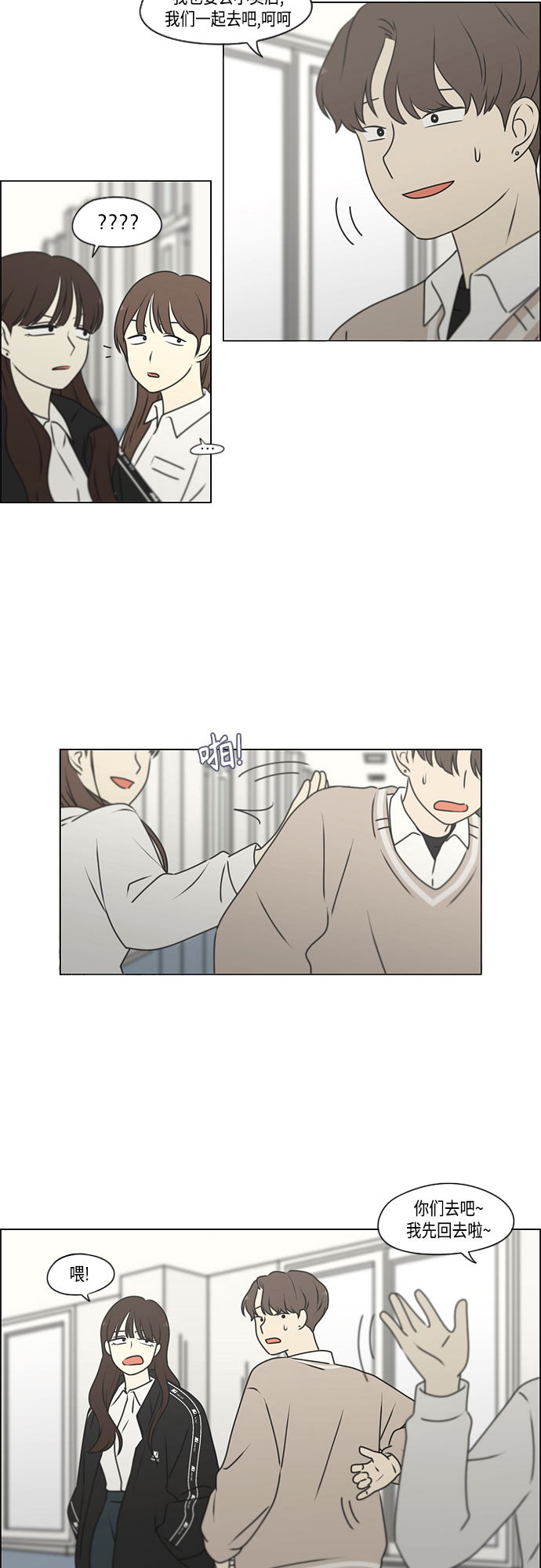 [第391话] 解铃还需系铃人2