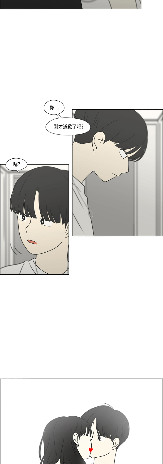 [第396话] MOVE4