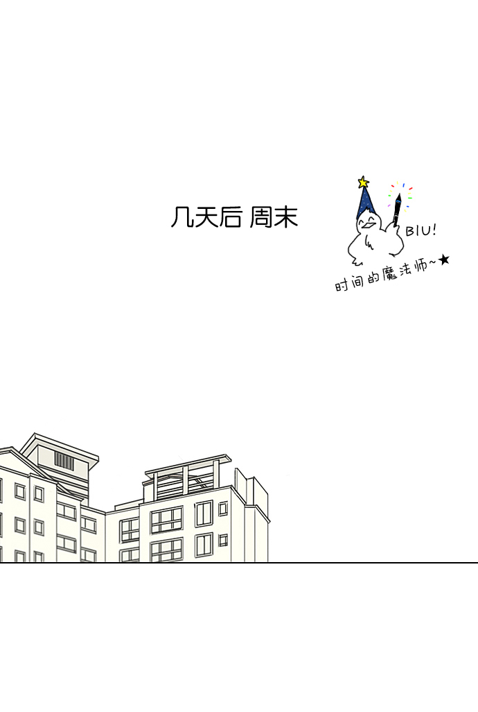 [第234话] Luv coin1