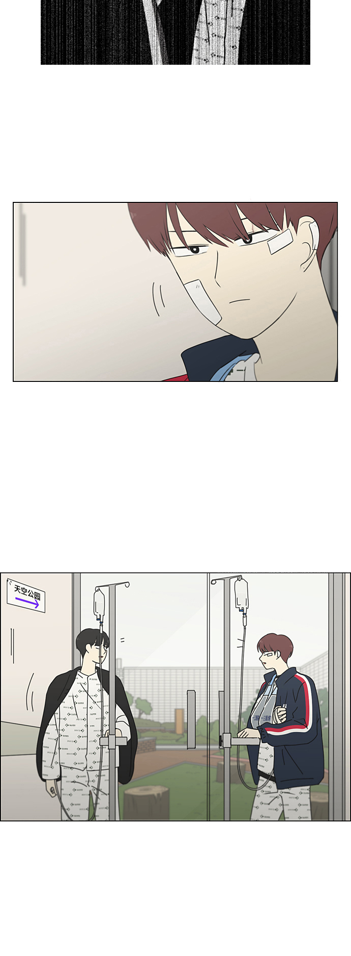 [第322话] 费尽心思3