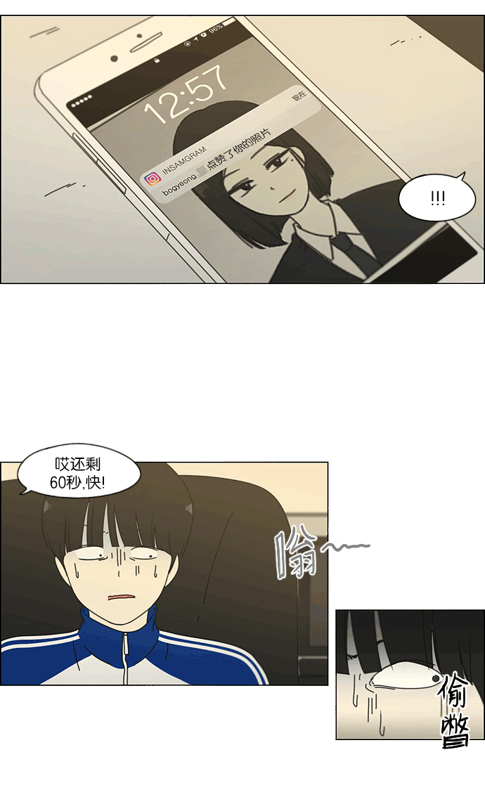 [第164话] RESTART?3