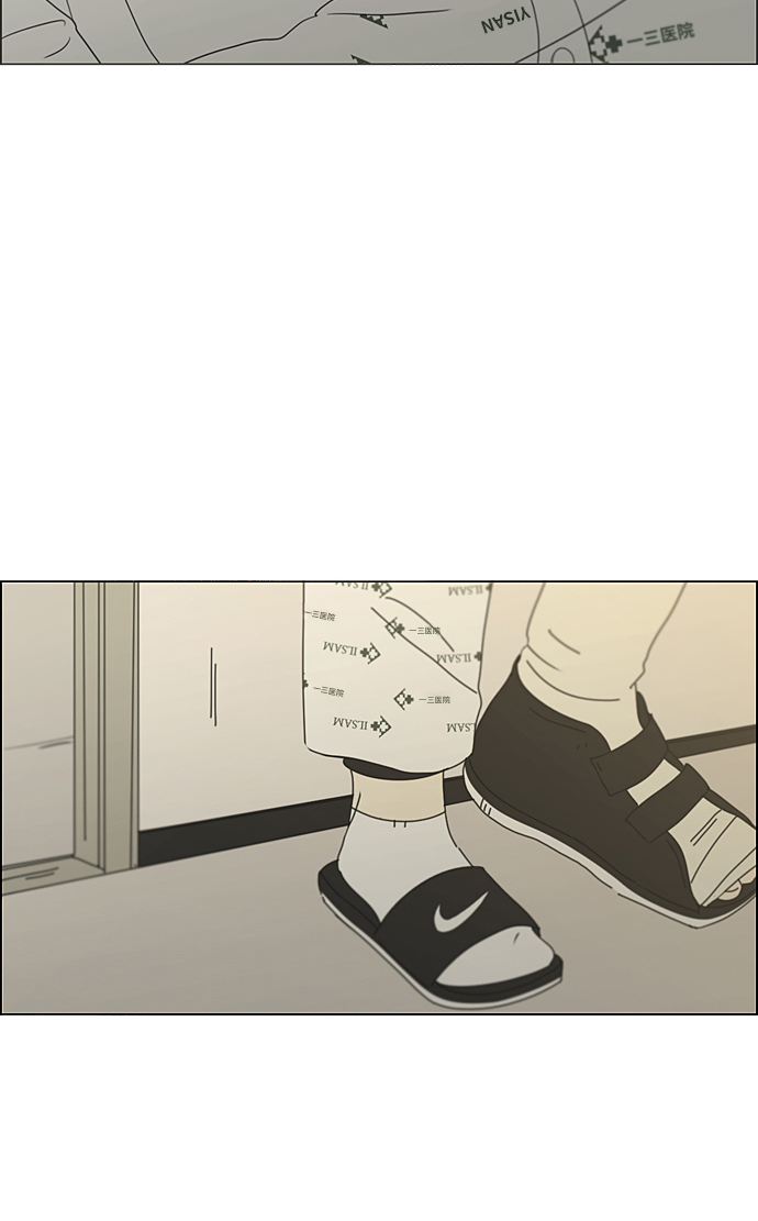 [第320话] 退潮3