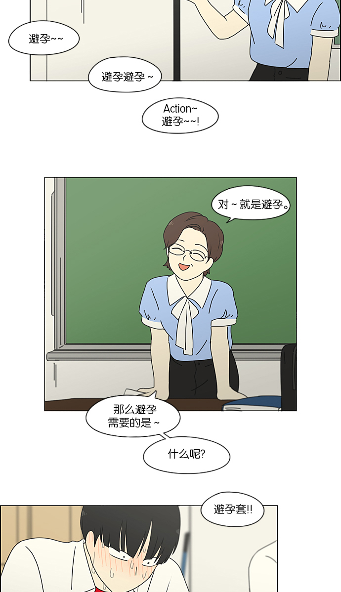 [第218话] Shyboy0