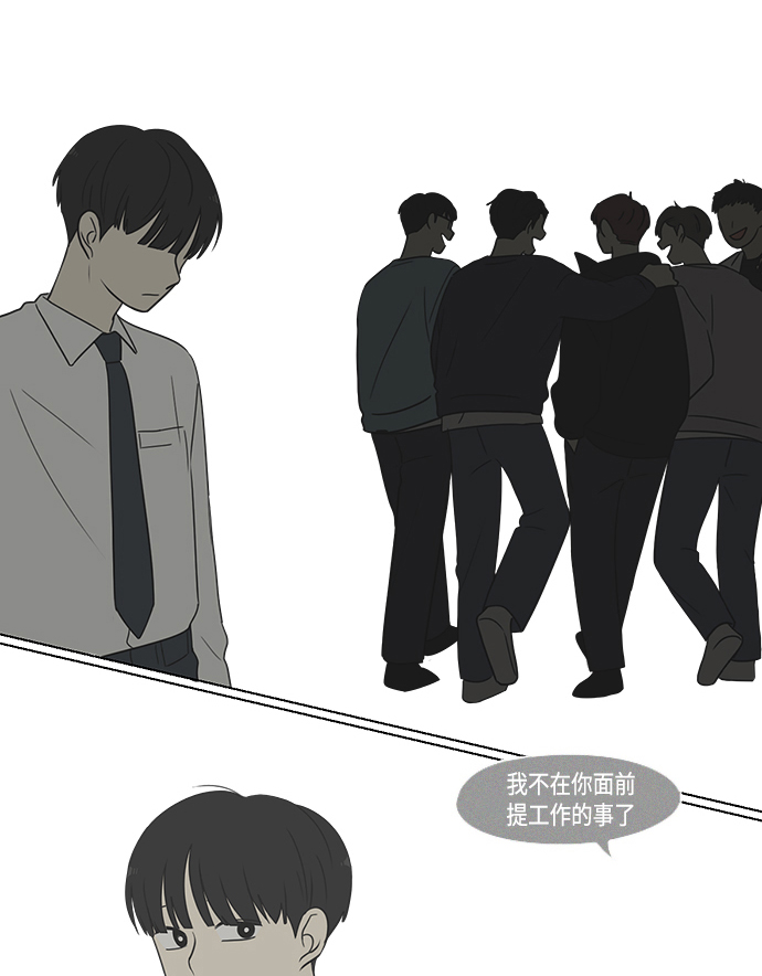 [第410话] Eclipse（1）0