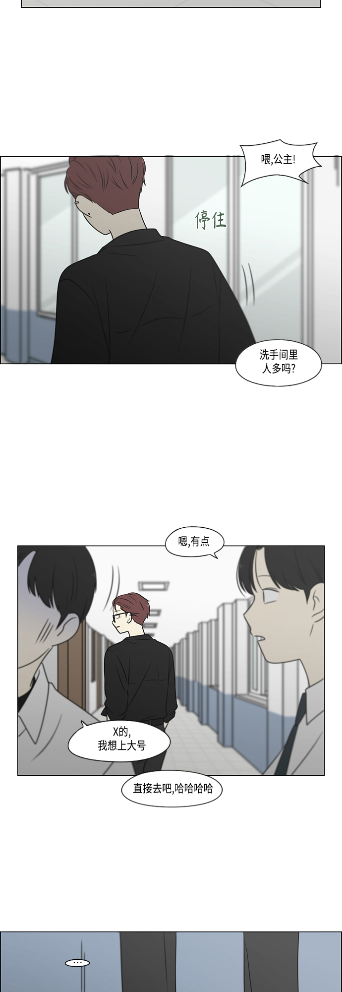 [第401话] 准备长大part2<毕业照>0