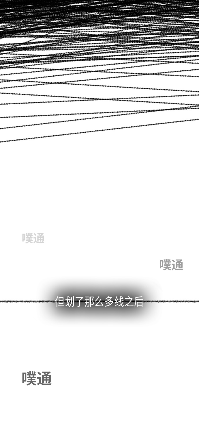 [第292话] RE：罪与罚（5）4