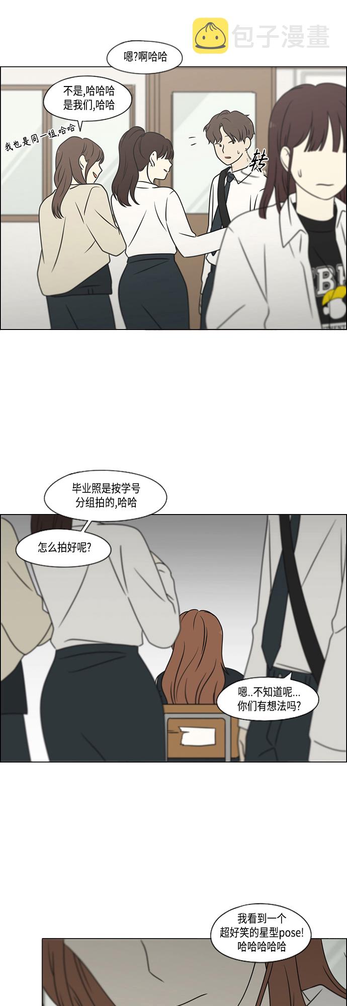 [第398话] Count on me3