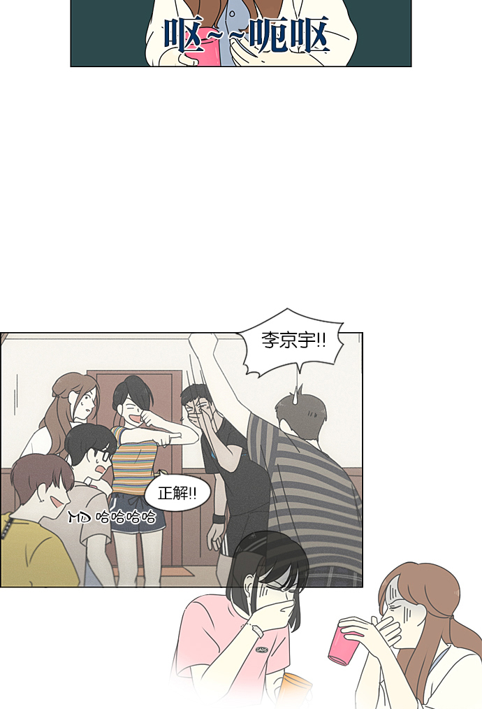 [第227话] 在海边发生的事（7）4