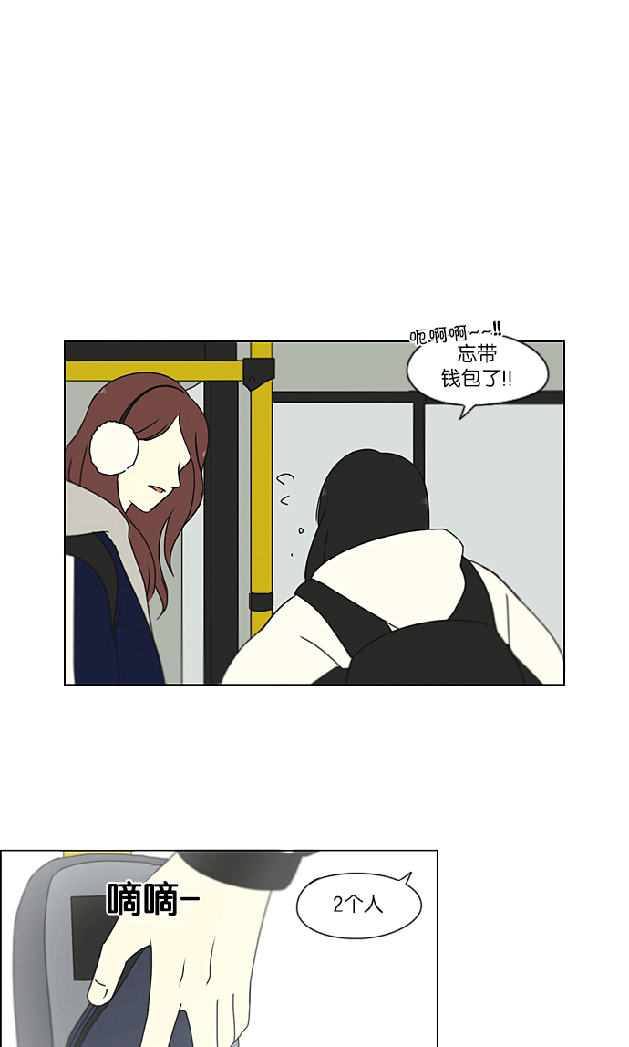 [特别篇] Change off1